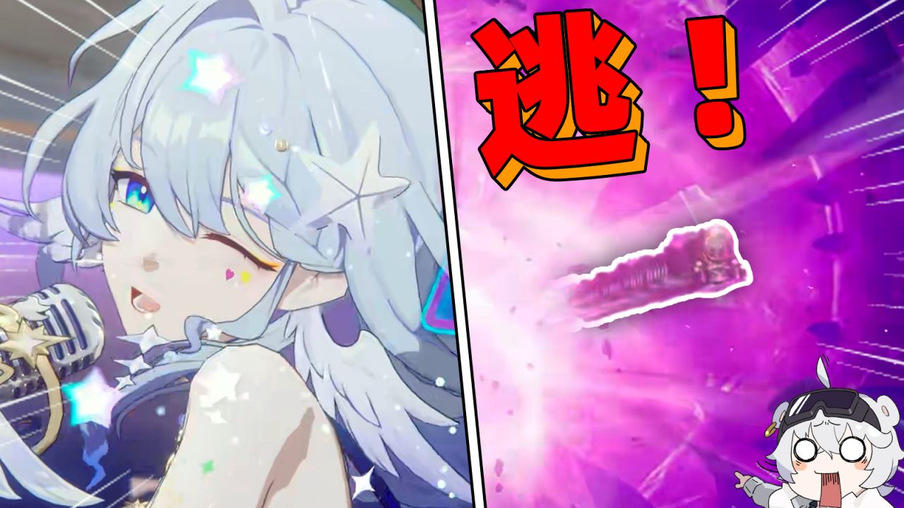 完蛋！快去千星城搬救兵！崩铁玩家看4.5前瞻现状