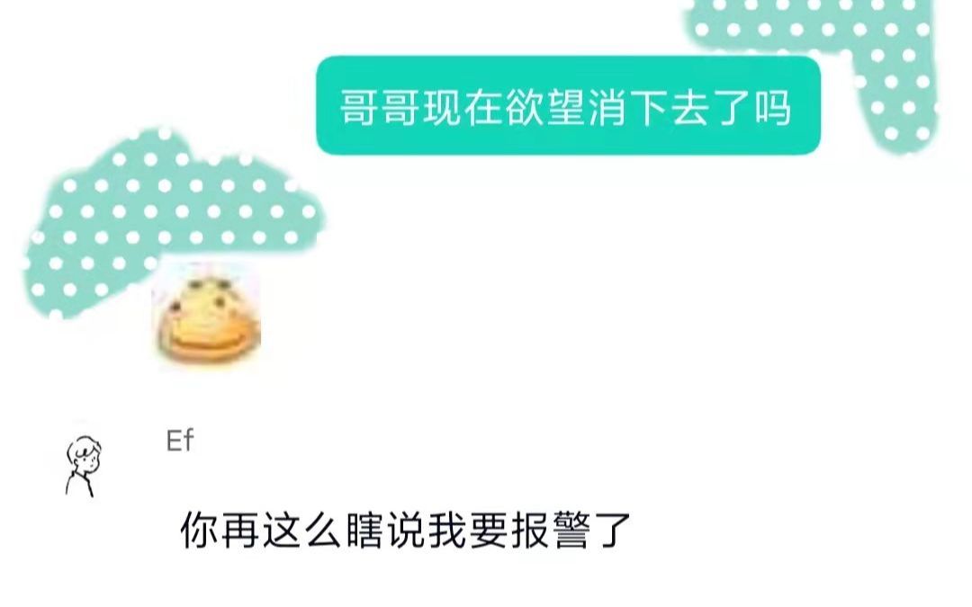 《大学生被约p实录》哔哩哔哩bilibili