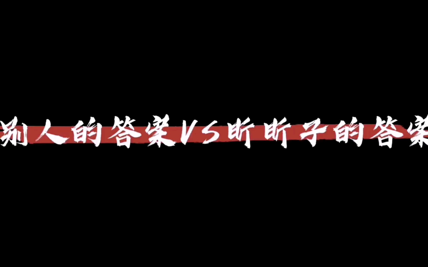 令你意想不到的昕昕子哔哩哔哩bilibili