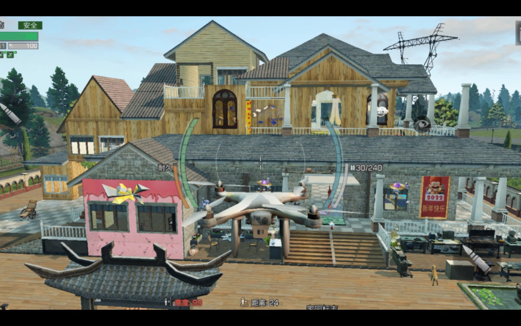【建造兔】明日之后双人建筑
