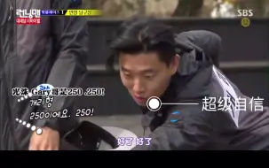 下载视频: 【runningman姜Gary合集】自信狗保龄台球放大招。那些年我们爱的姜gary.（持更）rm20150420