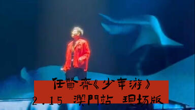 GARNET.CROW.-.[Garnet.Crow.Special.Live.in.仁和寺].演唱会.(DVDRip)_哔哩哔哩_bilibili