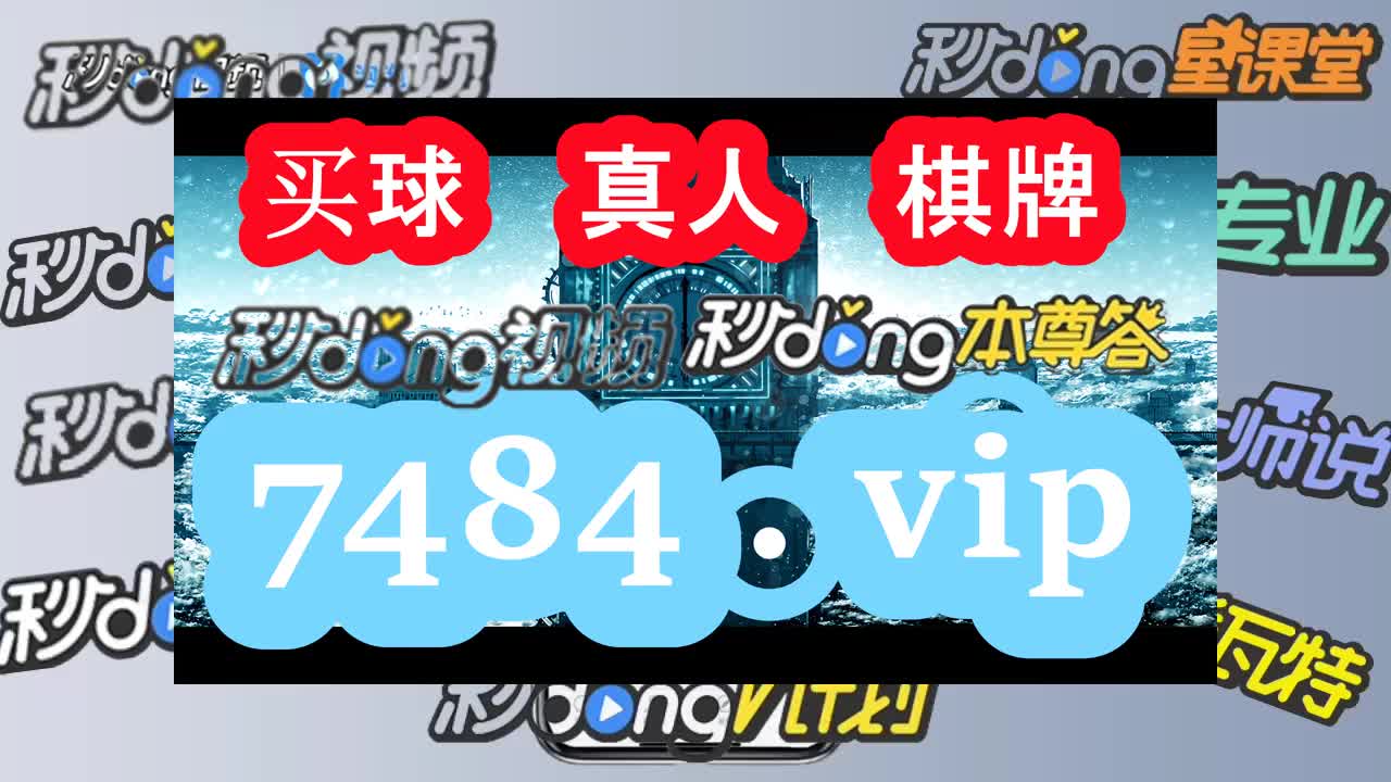 八秒秒懂极速赛车168开奖官网开奖记录