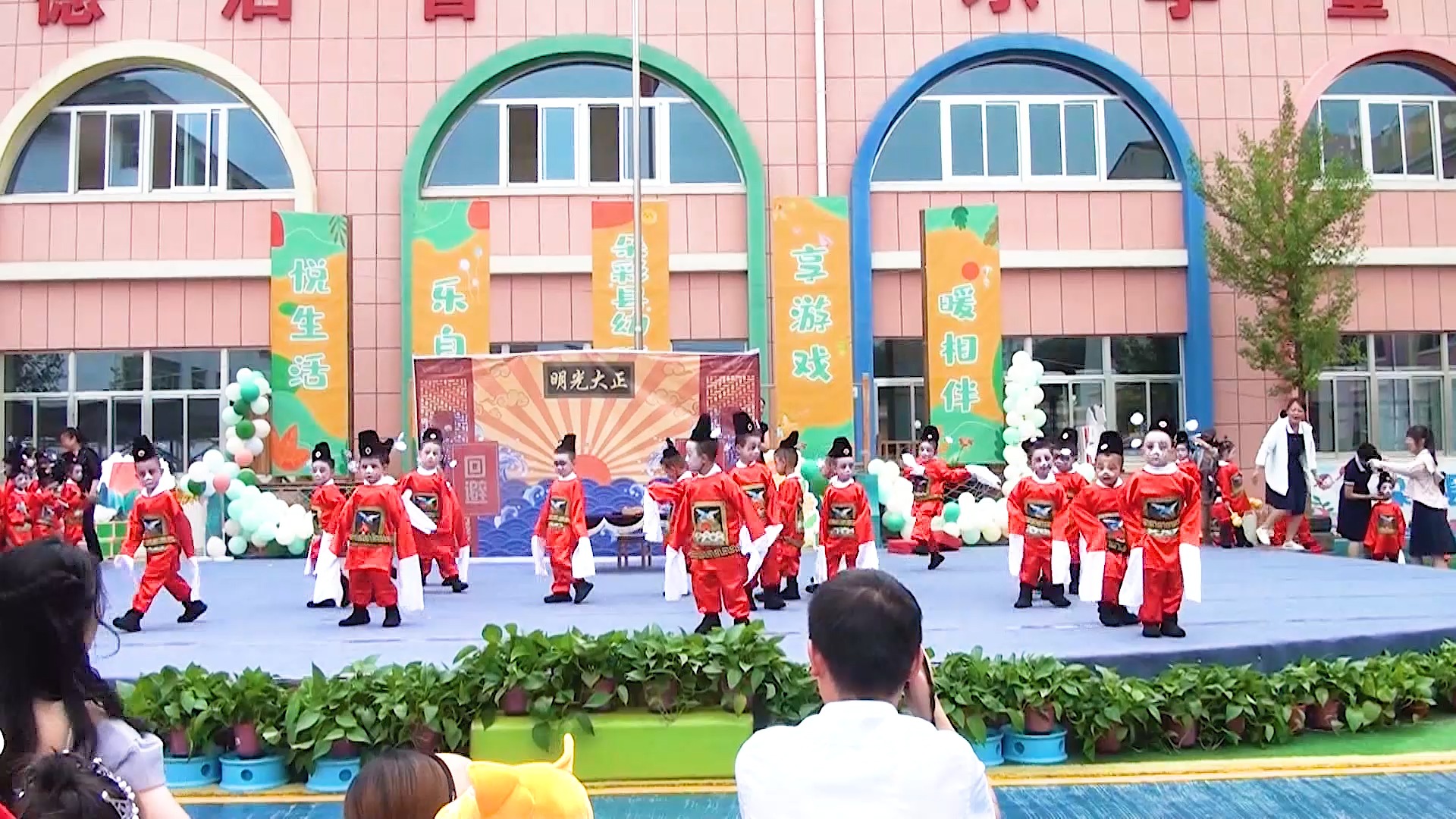 节目2 小三班 情景剧《小小芝麻官》