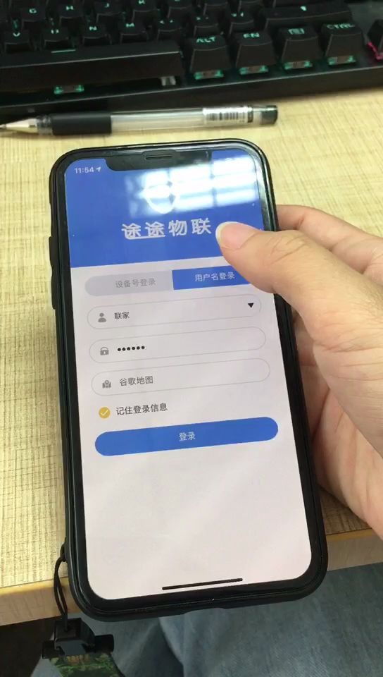 途途物联用户名哔哩哔哩bilibili