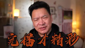 Download Video: 换个索尼相机，摄影人的灵魂就安稳了！不闹腾了但！痛苦就开始了