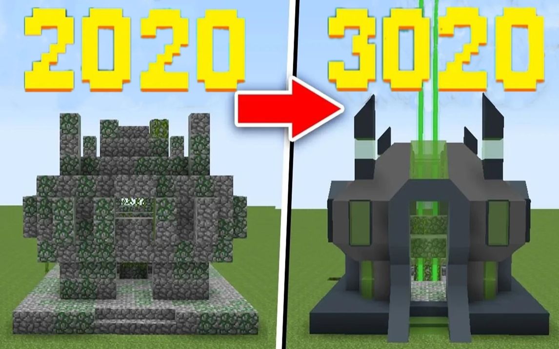 我的世界1000年后的丛林神庙会是什么样子