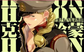 夏元雅人 搜索结果 哔哩哔哩 Bilibili