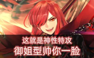 魔王信長 哔哩哔哩 Bilibili