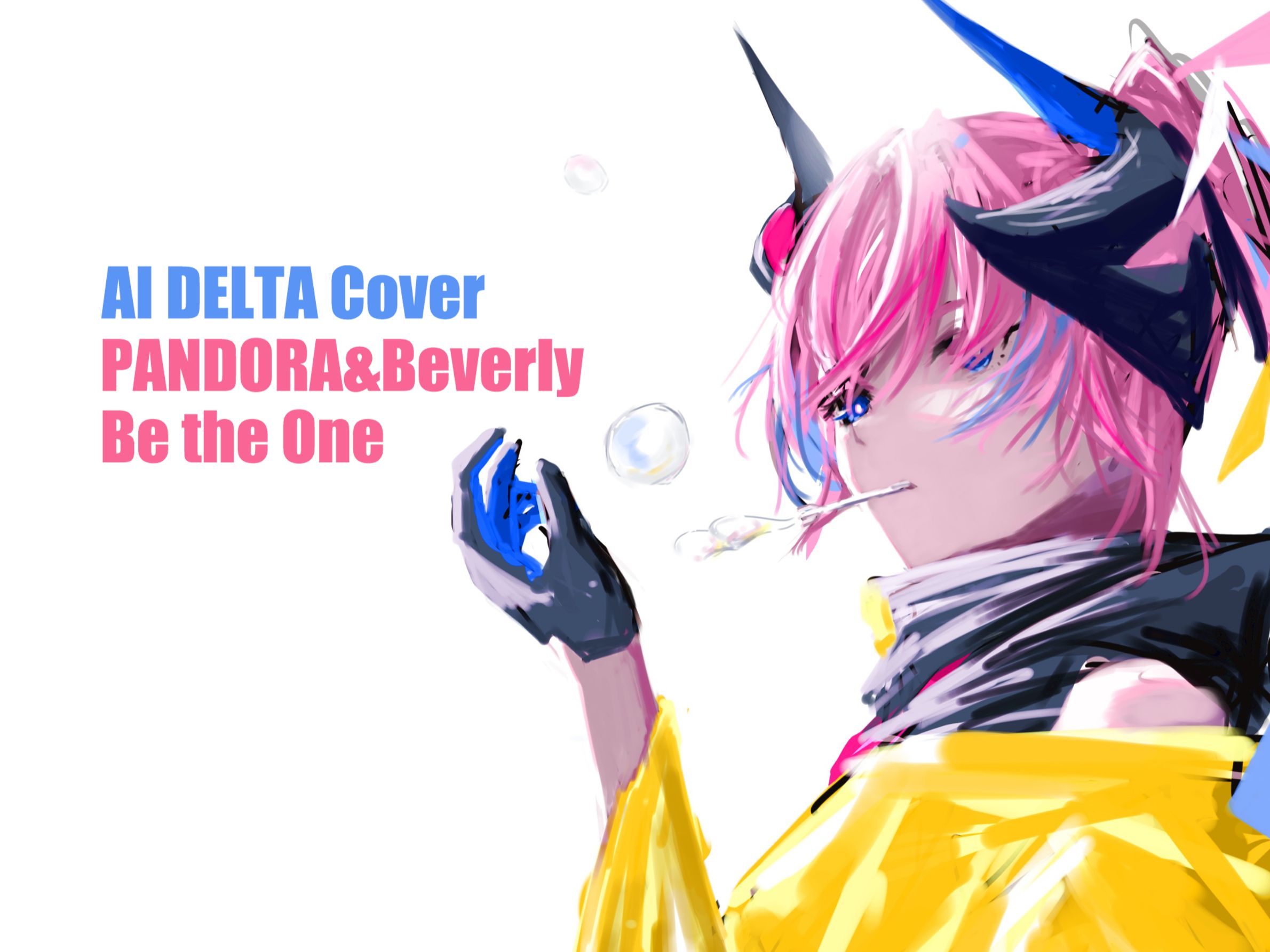 崩坏3rd【狂热蓝调德尔塔】ai翻唱 - be the one