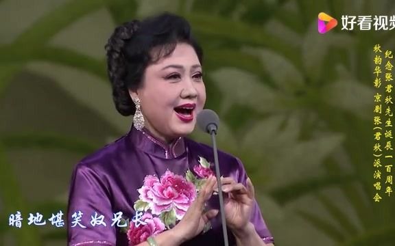 [图]京剧《龙凤呈祥》选段“昔日里梁鸿配孟光” 演唱者：王蓉蓉