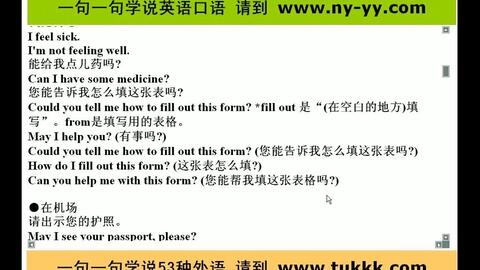 口语天天练熏耳朵精品课程英语口语1000句 哔哩哔哩 Bilibili