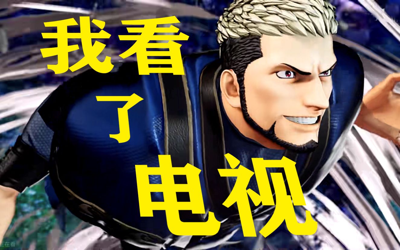 拳皇15 - 暴风高尼兹 必杀展示 全任务连段