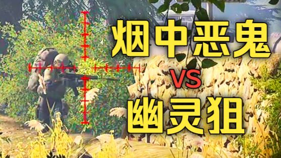 【4K】最难缠的对手！可惜他的队友给了太多机会