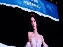 Download Video: 【张予曦】20241001温州大麓音乐节首秀全程直拍