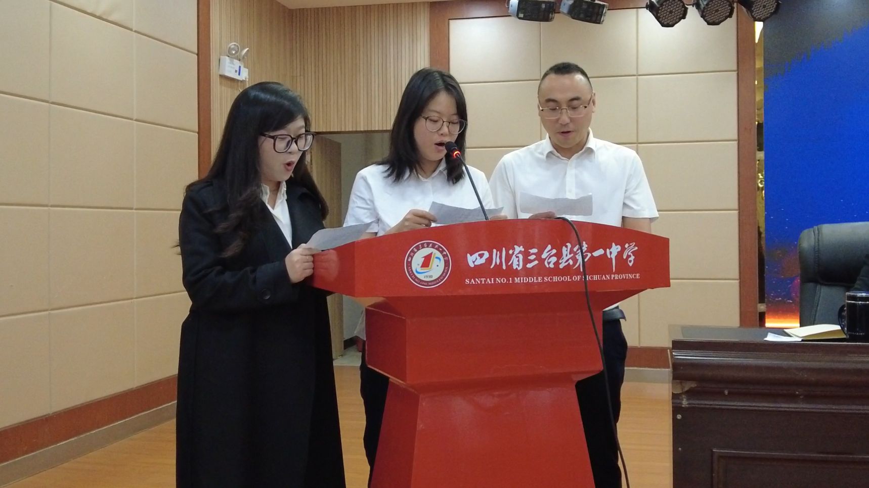 三台一中举行高2022级高三表决心大会