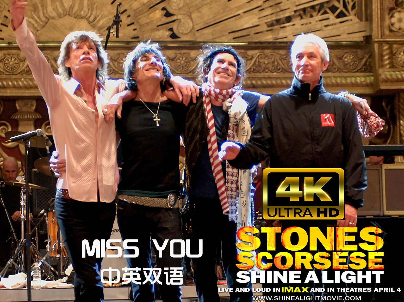 【4K双语】沉醉在这美妙的低音中《Miss You》滚石乐队 The Rolling Stones 神级现场哔哩哔哩bilibili