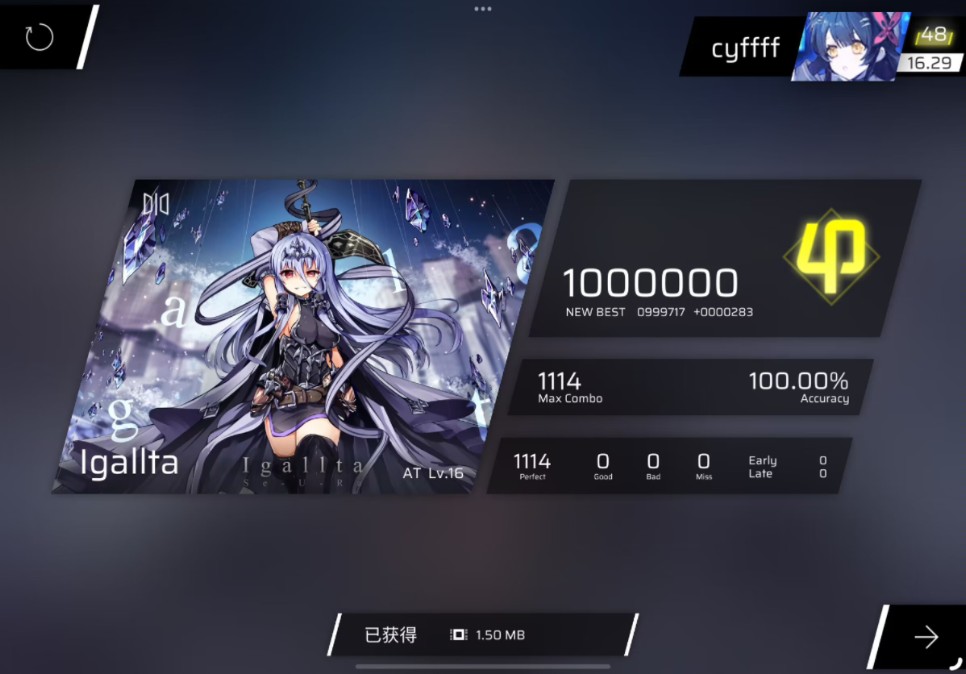 【phigros/16.7突破】igallta at16 all perfect!