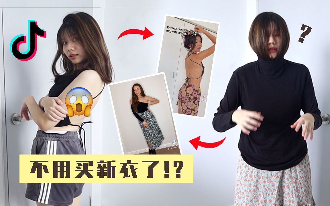 抖音是时尚吗=现在抖音是什么