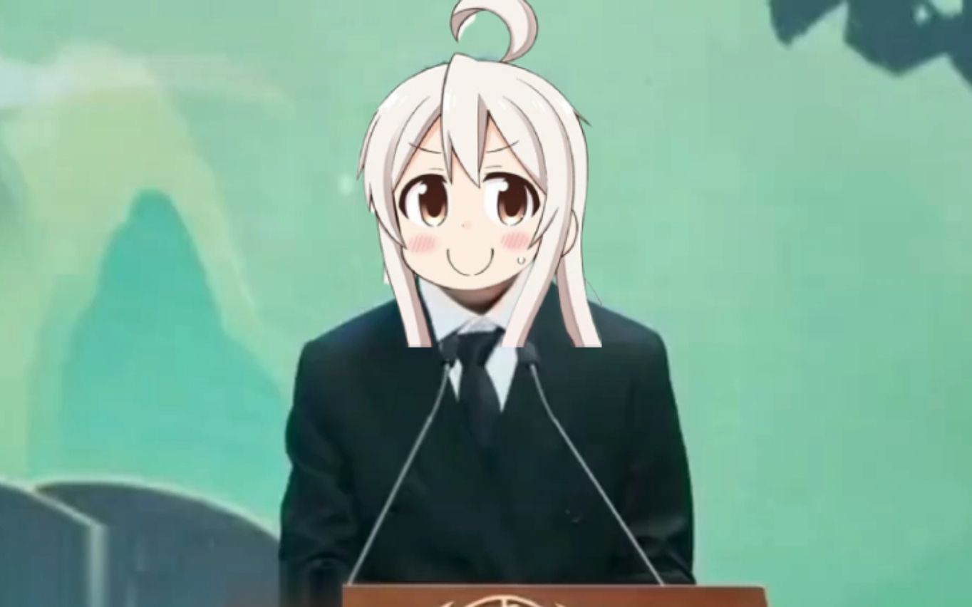 【真寻/vits】发表粘合国演讲的ai绪山真寻