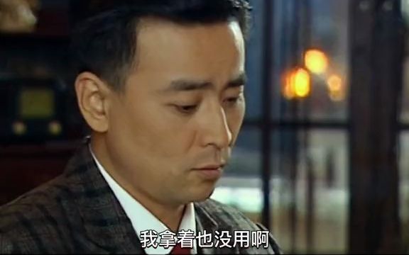 20.从一无所有到商界大亨,《大染坊》告诉我们做人需要哪些高情商?哔哩哔哩bilibili