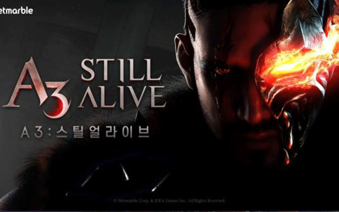 [图]韩国MMO《A3：Still Alive》3月12日推出，佣兵系统「Soul Linker」公开