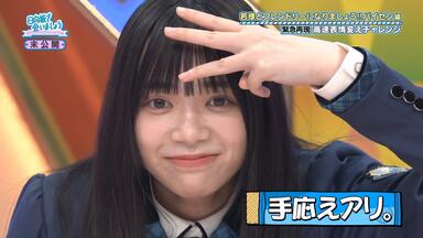 齊藤京子】230621_哔哩哔哩_bilibili