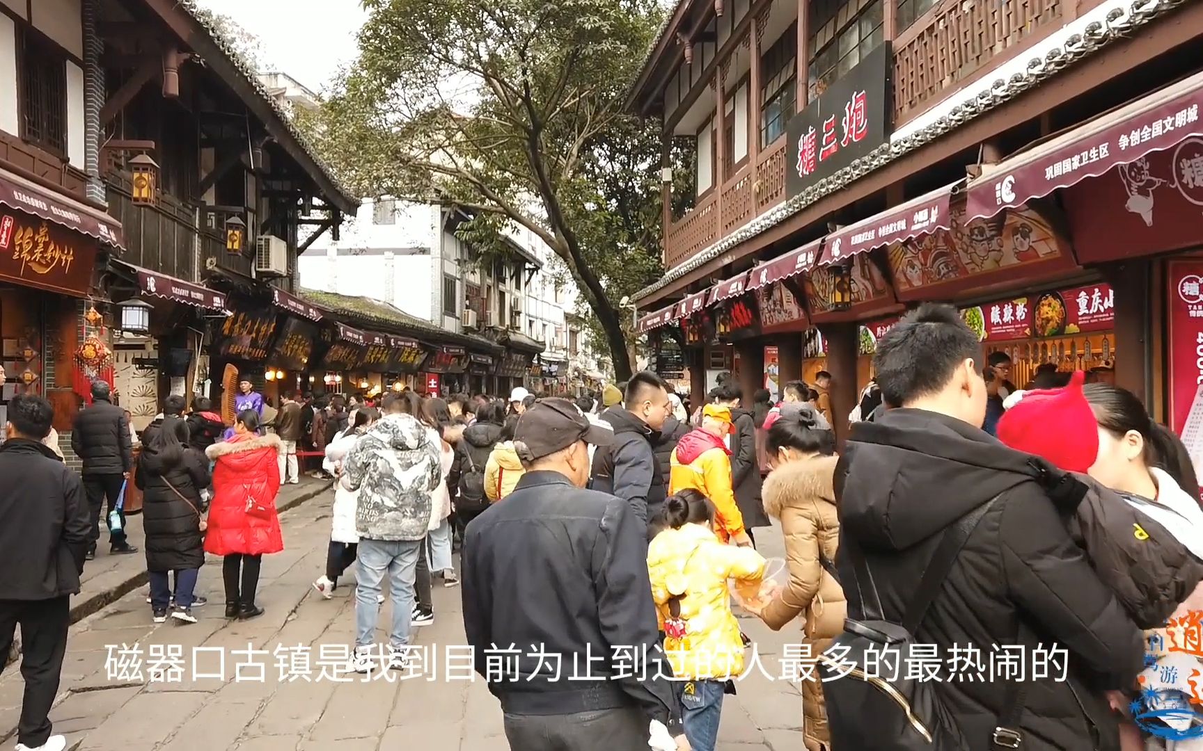 重庆磁器口古镇既是古镇又是全国闻名的美食街吃货们的天堂