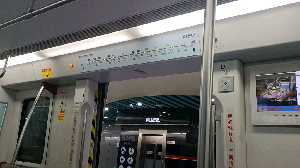 广州地铁5号线05x095-096,黄埔新港-夏园,运行与报站