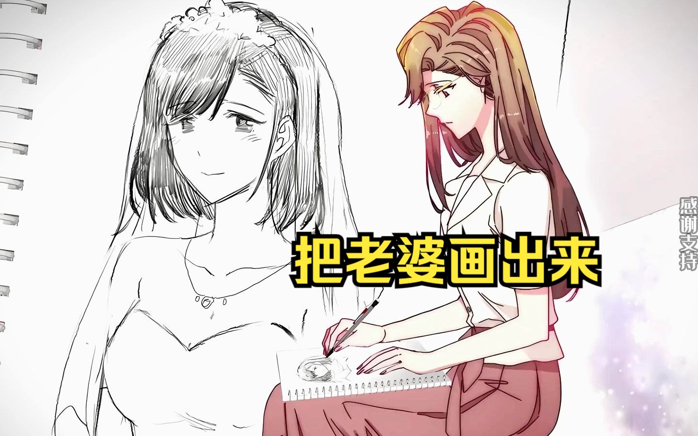 女人每天在厕所偷偷画下属素描【又被后辈下克上】哔哩哔哩bilibili