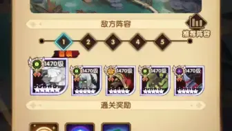 雪痕 剑与远征 66-8 926级
