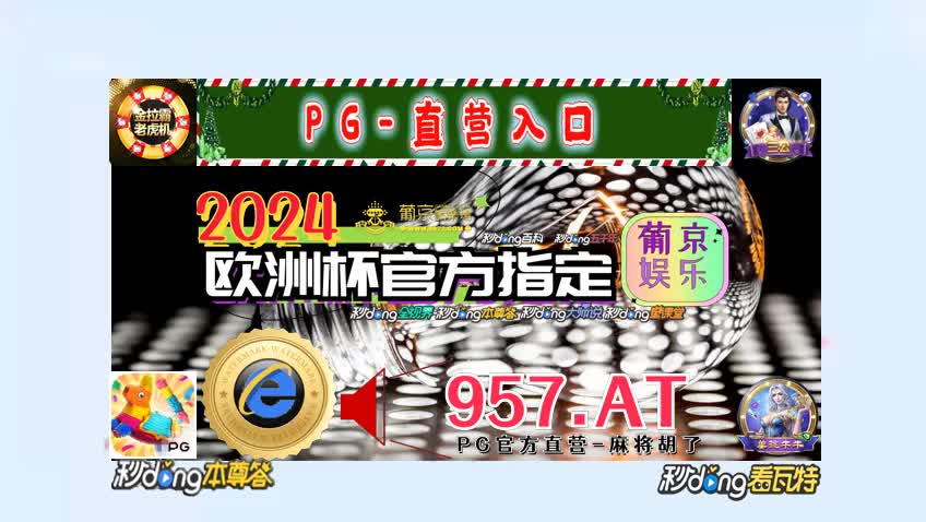 6m鐘推荐天下棋牌金花2023-t