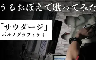 お日様ぐみ 搜索结果 哔哩哔哩 Bilibili