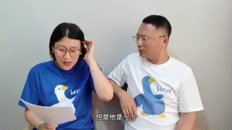 Descargar video: 【心理学夫妻说真相】老婆开始怀疑了，怎么藏怎么过？