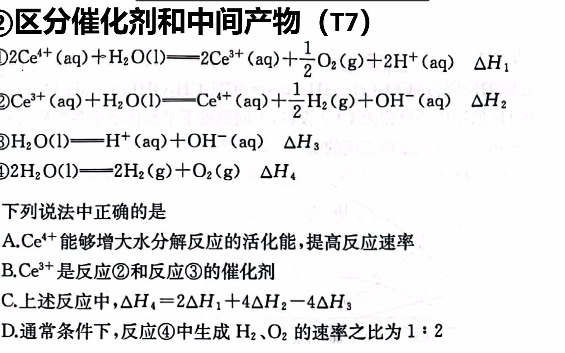 3月16日万江中学高二第二章检测卷B卷评讲 ——前半段哔哩哔哩bilibili