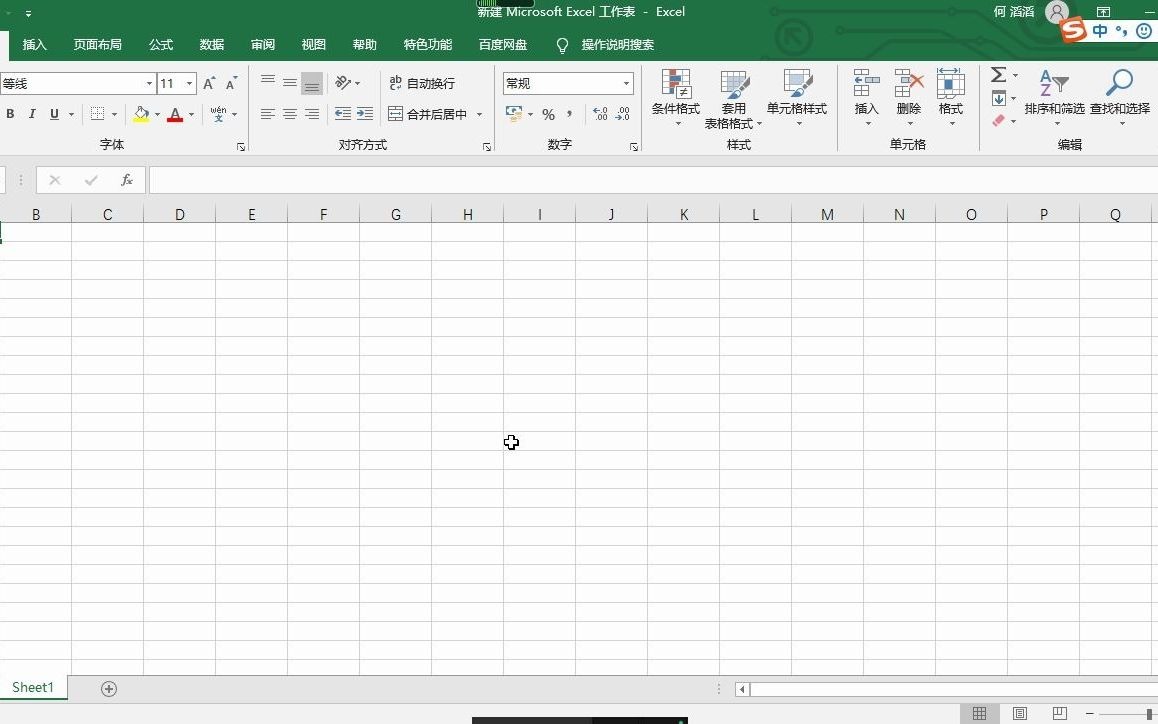 excel设置工作簿权限密码方法哔哩哔哩bilibili