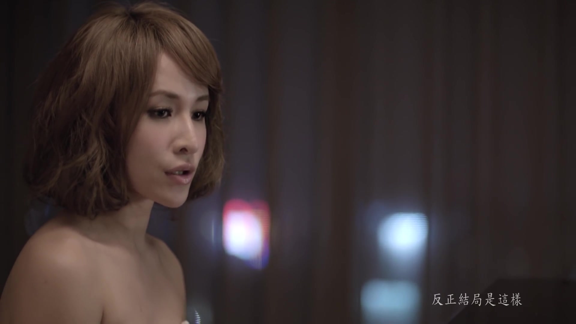 [图]萧亚轩Elva Hsiao - 逞强 Stubborn (官方完整版MV)