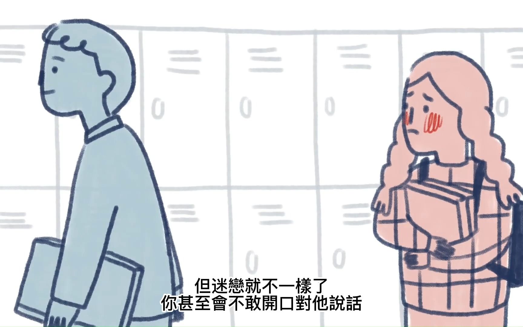 [图]【恋爱心理】crush和love的区别？喜欢和爱的区别