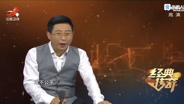 经典传奇：历史秘闻录——解密蒋经国和毛人凤的恩怨较量