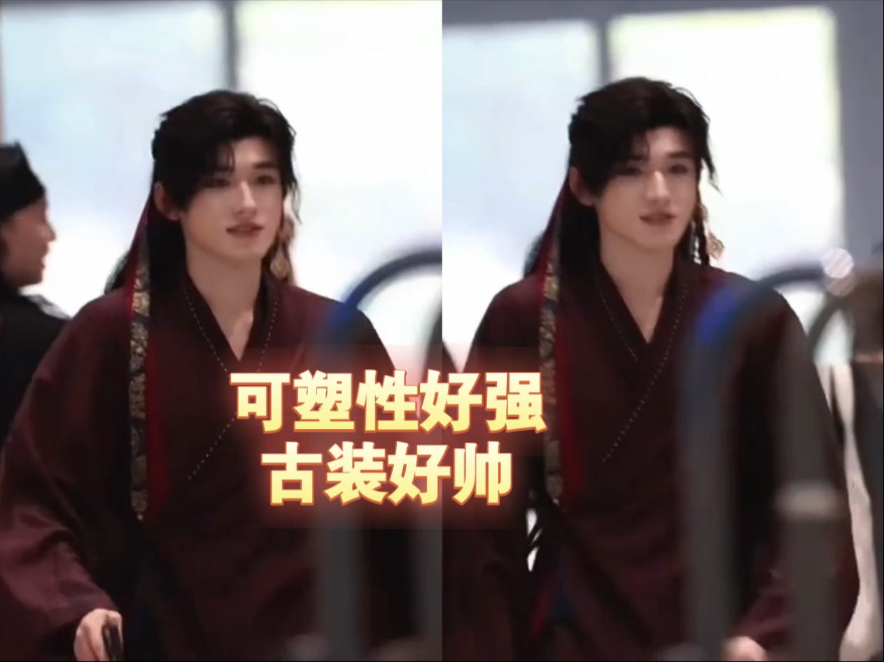 宋亚轩】长发束起配红色发饰,一股江湖侠气意气风发的古风帅哥