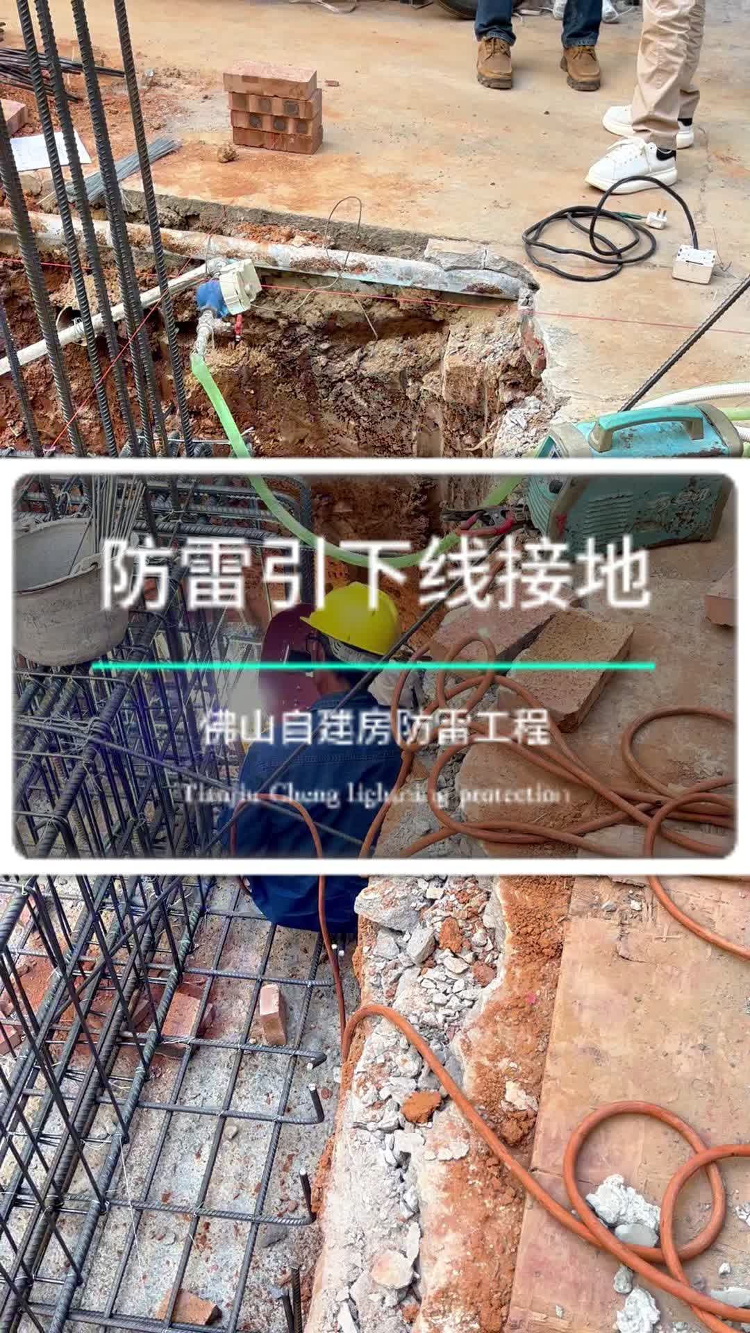 佛山自建房防雷工程