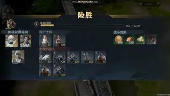 03 守城战