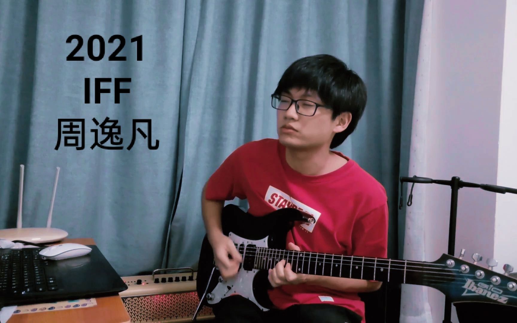 2021 Ibanez Flying Fingers吉他大赛周逸凡哔哩哔哩bilibili