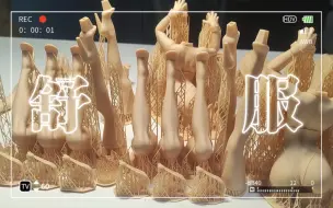 下载视频: 3D打印最爽时刻