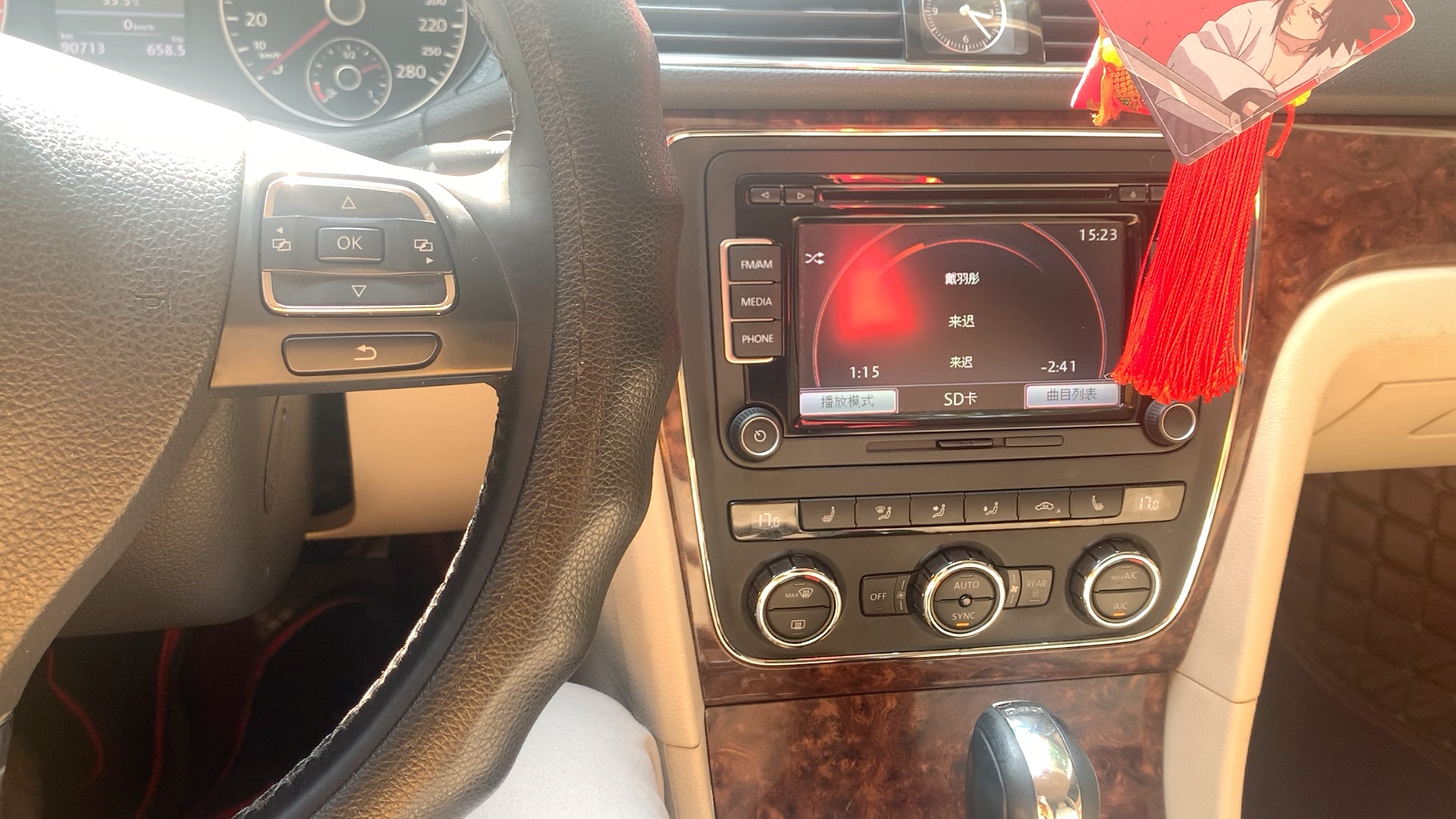 军备竞赛大众帕萨特b7芬达音响试听戴羽彤来迟