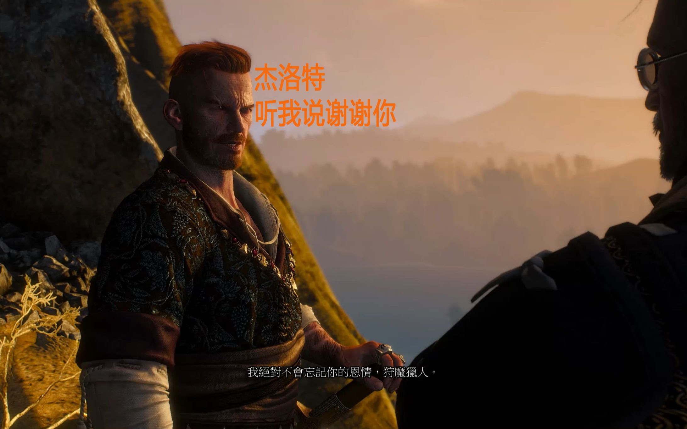 巫师3石之心选择帮助欧吉尔德宝藏收集和解密