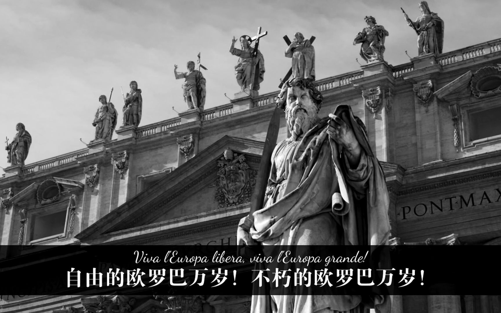 【Legionarii】欧罗巴国颂  Europa Nazione哔哩哔哩bilibili