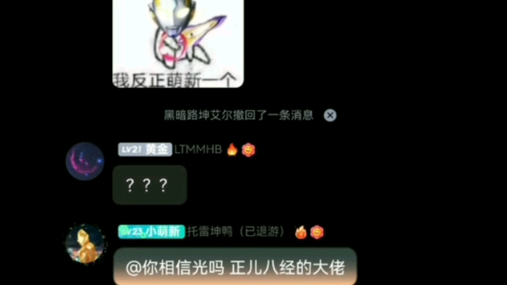 不愧是你啊,乐堂,国内凉心公司的代表,坑玩家的钱,封玩家的号,搞玩家的心态哔哩哔哩bilibili