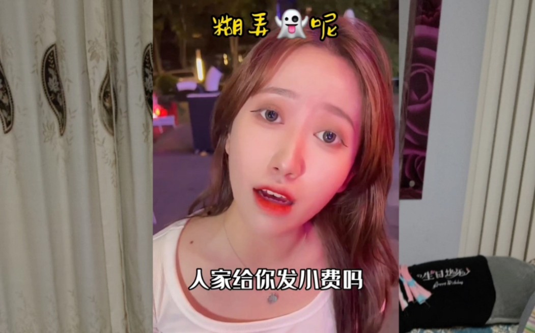 上坟烧报纸糊弄鬼呢怎么的我就糊弄了你了