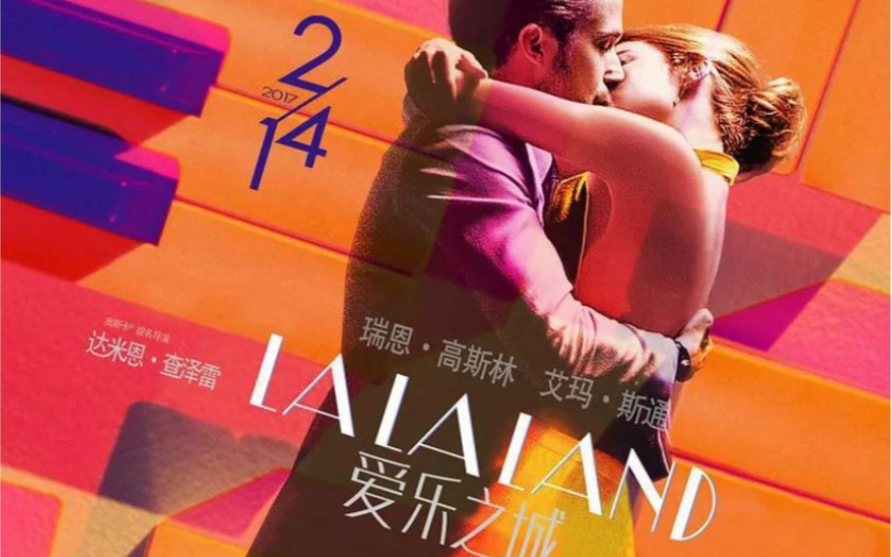 【萨克斯/演奏】爱乐之城—City Of Stars 萨克斯版 超好听的一首曲子!QYue萨克斯哔哩哔哩bilibili